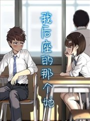 山与海之间漫画改编画面